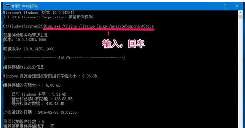 winsxs文件夹怎么清理?winsxs文件夹清理方法步骤