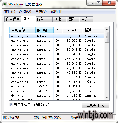 win10专业版为什么没有剪贴板
