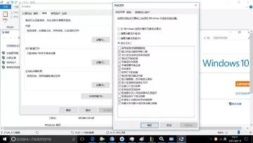 win10 cpu使用率高的解决方法