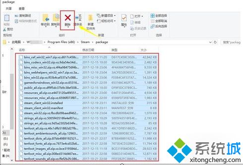 解决win10系统下steam网络无法连接的问题