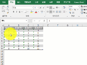 win10系统下的excel剪切板使用技巧