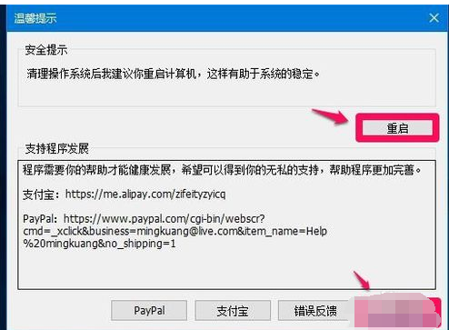 winsxs文件夹怎么清理?winsxs文件夹清理方法步骤