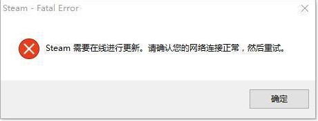 win10打不开steam解决方法