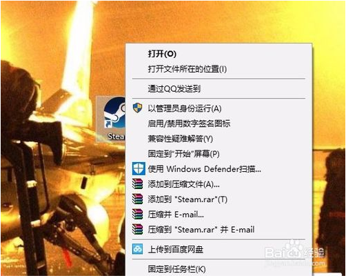 win10系统下steam无法更新怎么办？