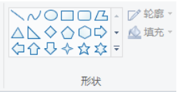 Win10用画图剪切板编辑图片的方法4.png