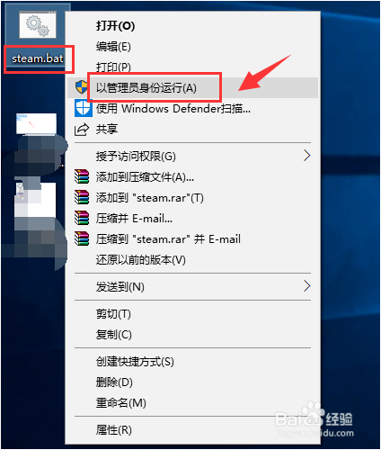 解决win10系统steam游戏闪退的问题