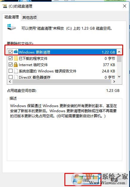 Win10 WinSXS太大可以删除吗？winsxs文件夹怎么清理？
