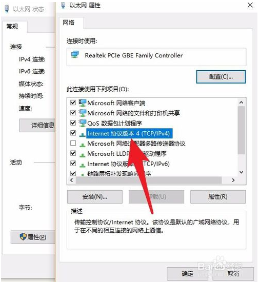win10系统下steam无法更新怎么办？