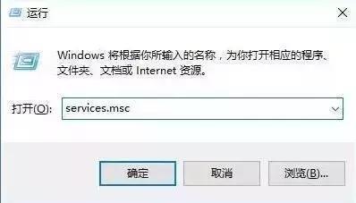 解决win10 cpu使用率过高的方法