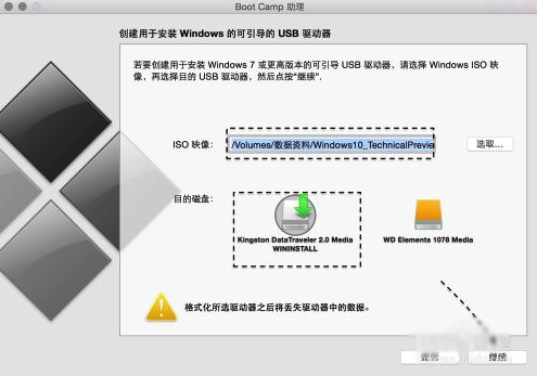 继续