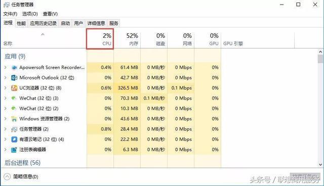 win10 cpu使用率高，电脑卡顿的解决方法