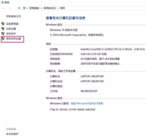 win10 cpu使用率高的解决方法
