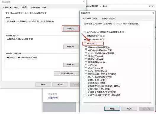 解决win10 cpu使用率过高的方法