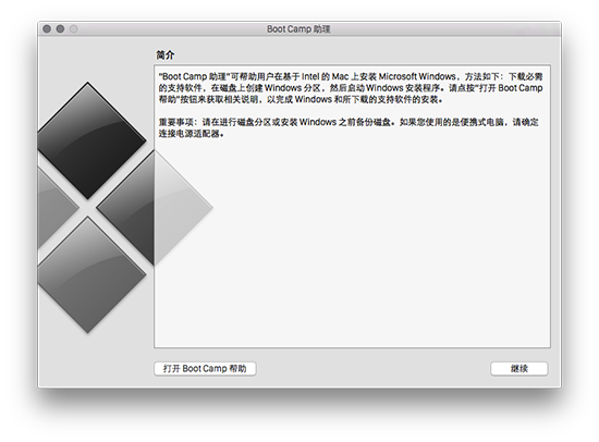 下一步