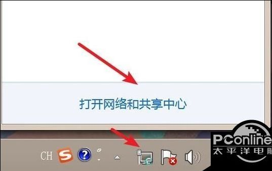 win10下steam市场无法打开的处理方法