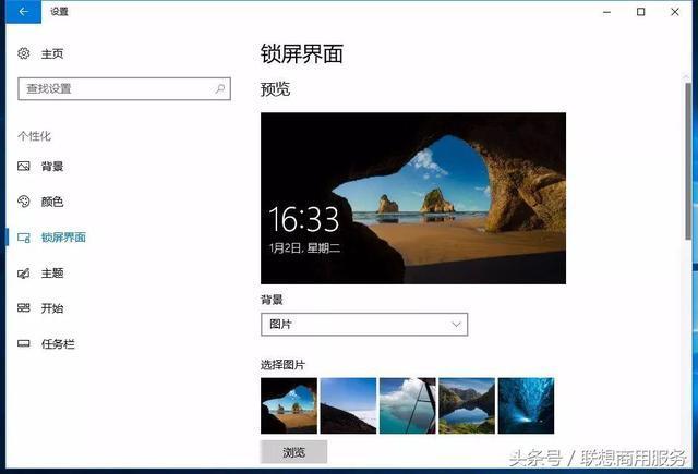 win10 cpu使用率高，电脑卡顿的解决方法