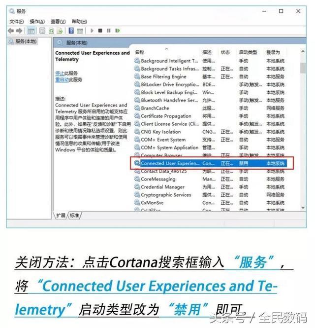 win10 cpu使用率过高的解决方法