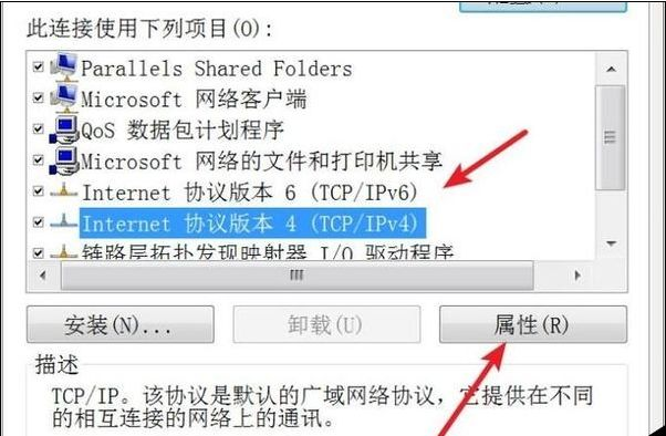 win10下steam市场无法打开的处理方法