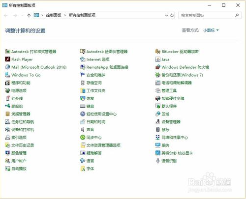 win10系统下steam无法更新怎么办？
