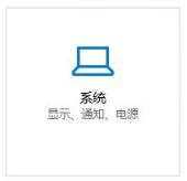 win10系统桌面变成开始菜单解决？win10关闭平板模式方法