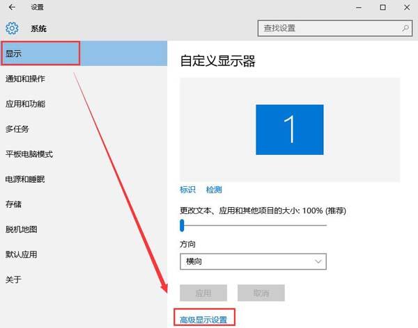 win10连接投影仪设置具体教程