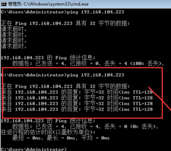 让Win10可以ping通怎么设置9.jpg