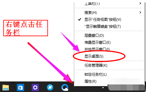 win10平板模式怎么退出?win10返回桌面状态方法