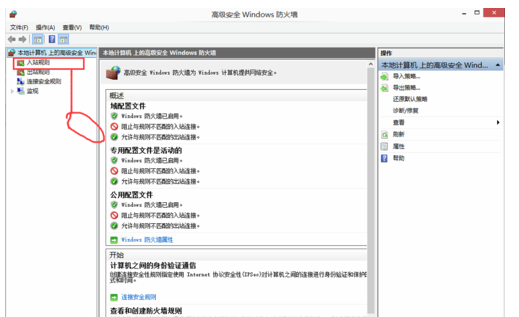让Win10可以ping通怎么设置5.jpg