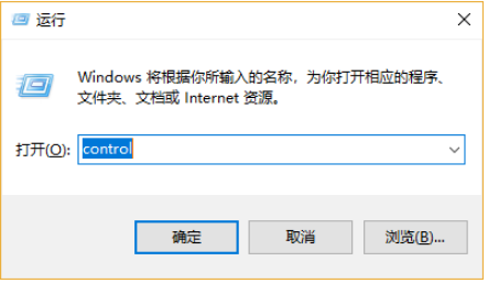 win10玩游戏跳ping解决方法1.png