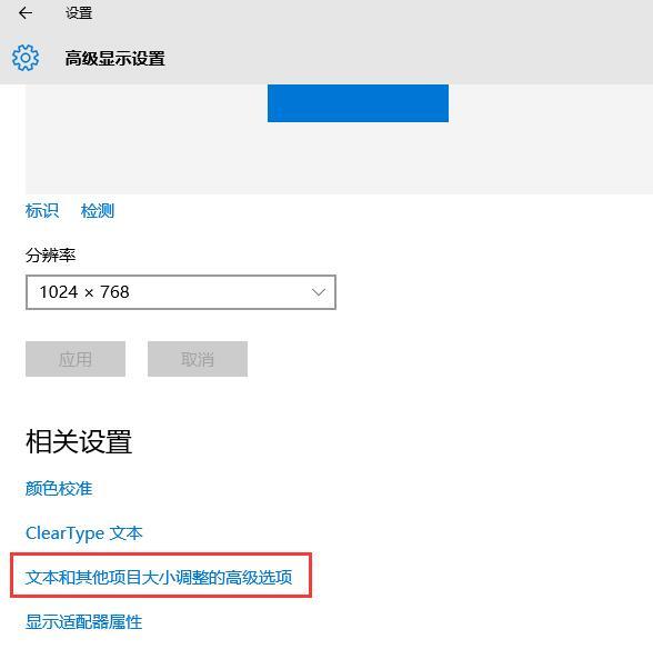 win10连接投影仪设置具体教程