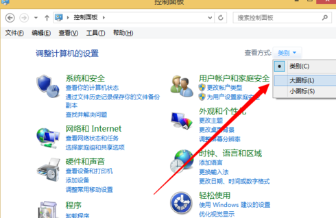 让Win10可以ping通怎么设置2.jpg