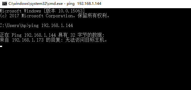 win10局域网之间ping不通1.png