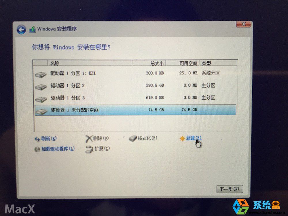 在苹果Mac air上安装win10系统的教程