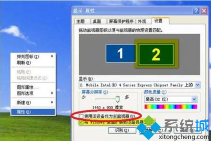 win10连接投影仪不兼容的处理技巧