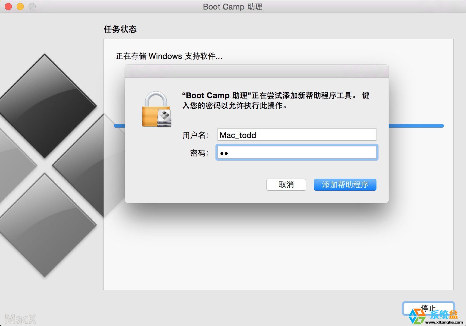 在苹果Mac air上安装win10系统的教程