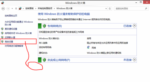 让Win10可以ping通怎么设置4.jpg