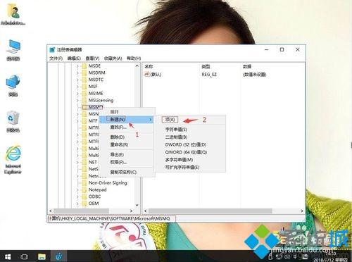 win10专业版玩永恒之塔ping值过高怎么办