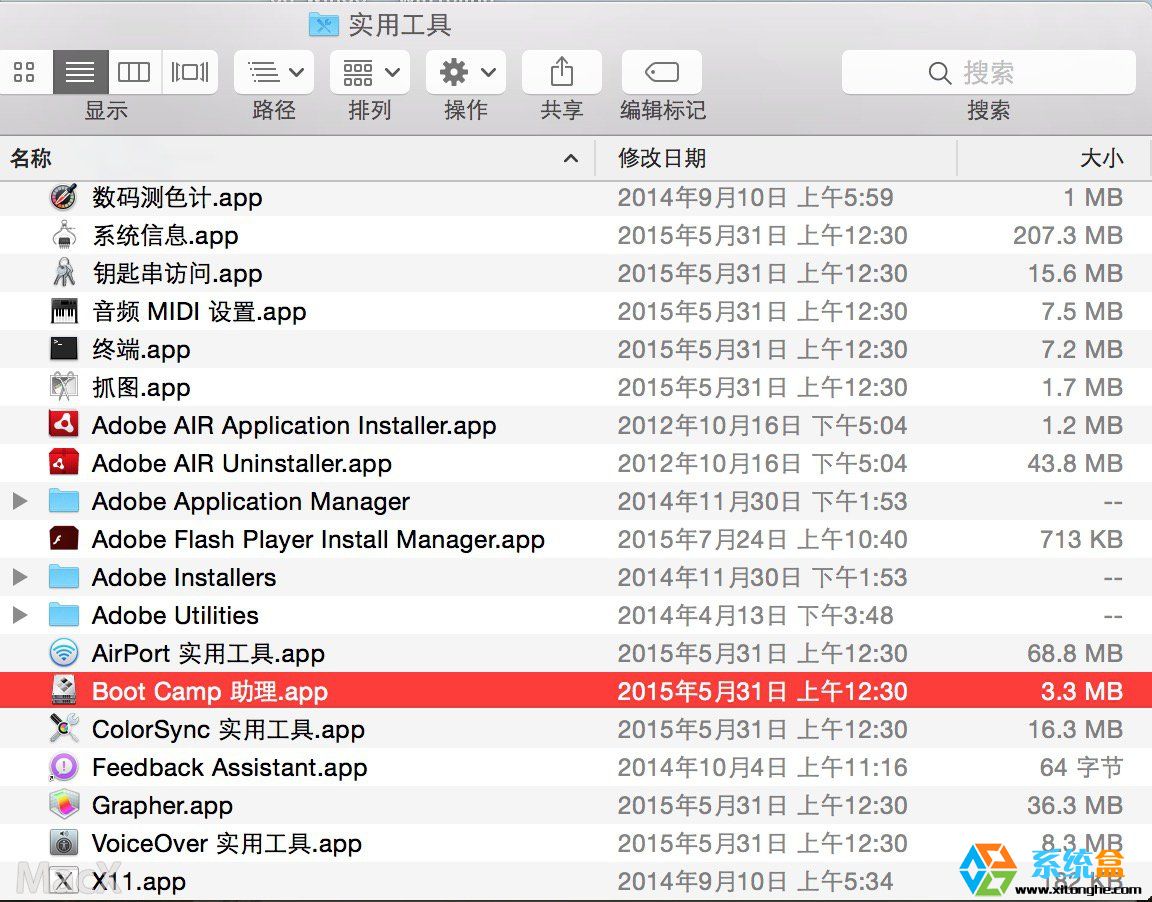在苹果Mac air上安装win10系统的教程