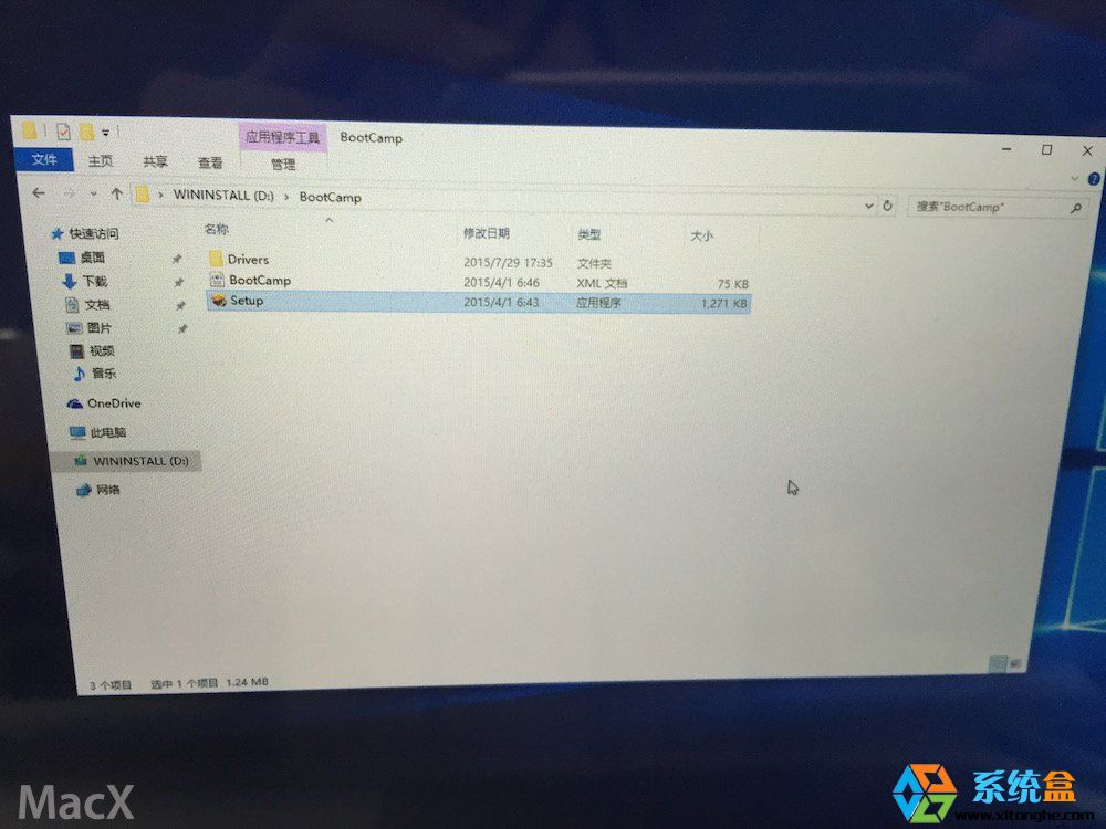 在苹果Mac air上安装win10系统的教程