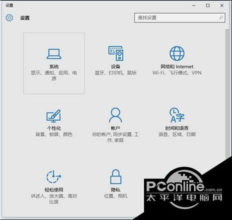Win10投影第二屏幕操作方法