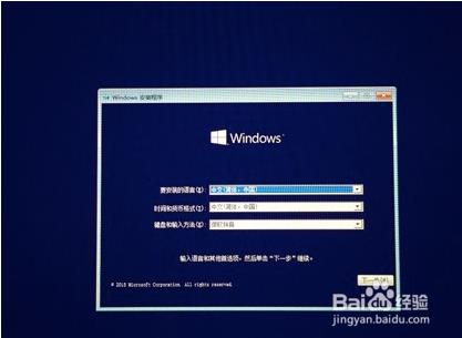 苹果电脑macbook Air安装win10实现双系统