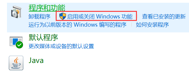 win10利用 telnet 命令 Ping 端口的方法1.png