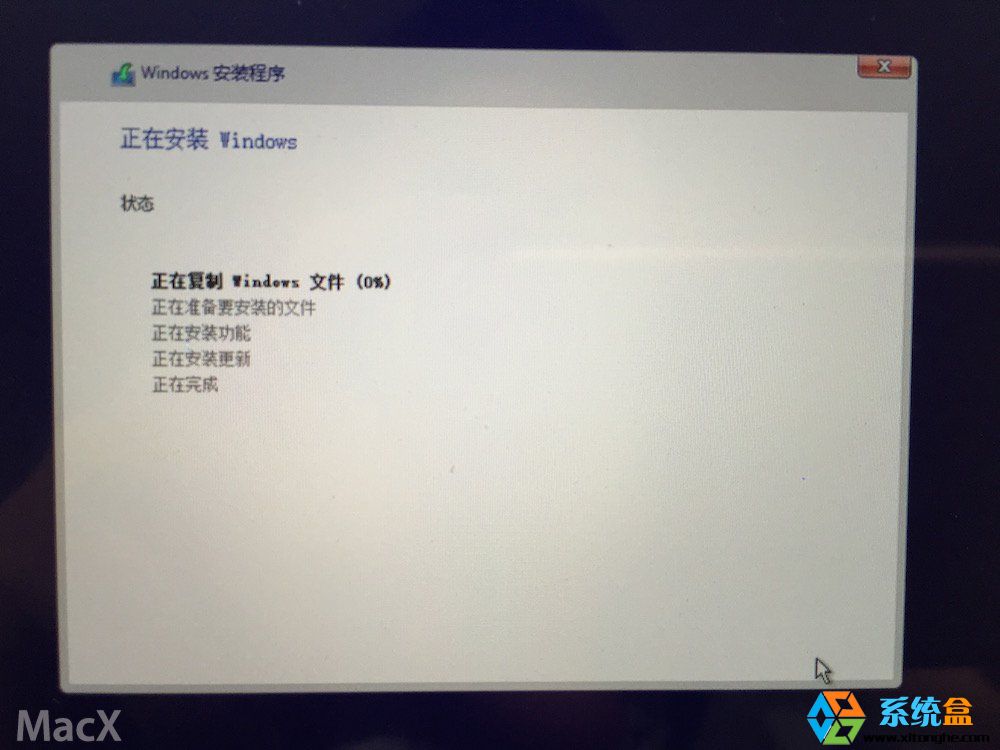 在苹果Mac air上安装win10系统的教程