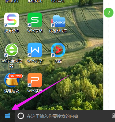 win10平板模式怎么退出?win10返回桌面状态方法