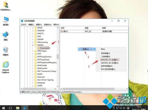 win10专业版玩永恒之塔ping值过高怎么办