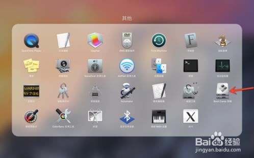 苹果电脑macbook Air安装win10实现双系统