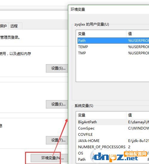 win10的环境变量怎么设置？windows10配置环境变量