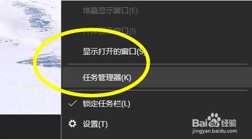 win10任务管理器查看进程PID的方法