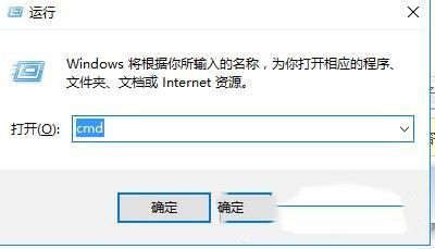 win10专业版怎么使用ping命令1.jpg