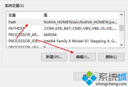 win10系统下java环境变量的正确配置
